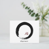 Zen-symbool met gelukskarakter briefkaart (Staand voorkant)