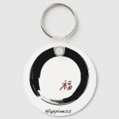 Zen-symbool met gelukskarakter sleutelhanger (Voorkant)