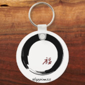 Zen-symbool met gelukskarakter sleutelhanger (Voorkant)