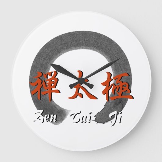Zen Tai Ji Wall Clock Grote Klok (Voorkant)