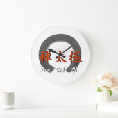 Zen Tai Ji Wall Clock Grote Klok (Huis)