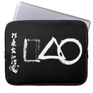 ZEN: "The Universe" van Sengai Gibon Laptop Sleeve