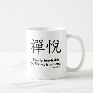 Zen-vreugde - Suffering is optioneel Koffiemok