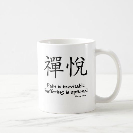 Zen-vreugde - Suffering is optioneel Koffiemok (Rechts)