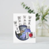 ZenSekai Briefkaart (Staand voorkant)