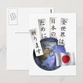 ZenSekai Briefkaart (Voorkant / Achterkant)