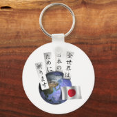 ZenSekai Sleutelhanger (Voorkant)