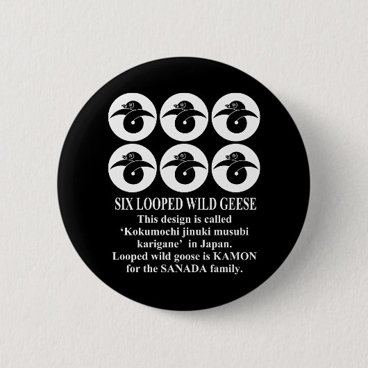 zes verbonden wilde ganzen ronde button 5,7 cm (Voorkant)