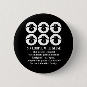 zes verbonden wilde ganzen ronde button 5,7 cm