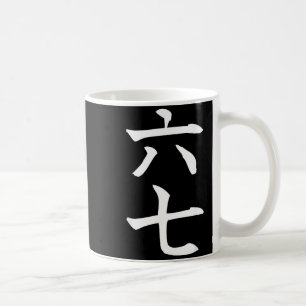 Zes Zeven In Japanse Kanji 6 Roku 7 Nana  Koffiemok