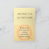 Zesde nacht Chanoeka Kaart (Binnen)