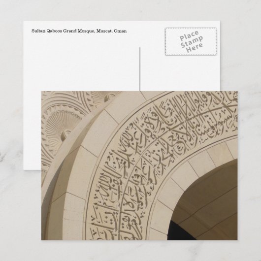 zetmeel briefkaart (Voorkant / Achterkant)