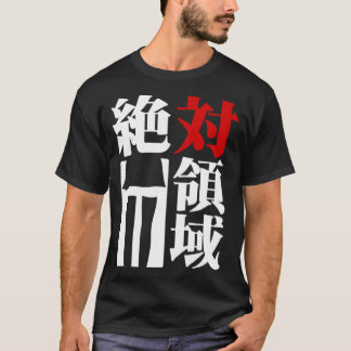 Zettai Ryouiki T-shirt