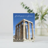 zeus tempelgroet briefkaart (Staand voorkant)