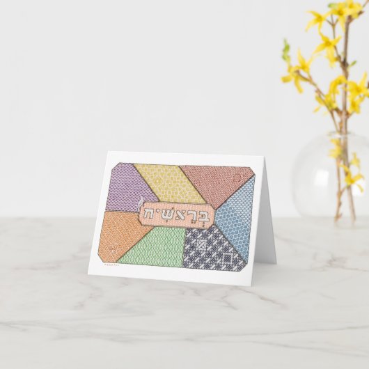 Zeven dagen van de schepping kaart (Gele Bloem)