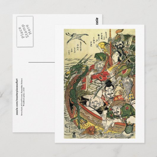 Zeven goden van Good Fortune Hokusai Fine Art Briefkaart (Voorkant / Achterkant)