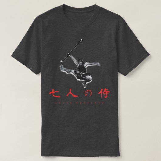 Zeven Samurai Akira Kurosawa Design2 T-shirt (Design voorkant)
