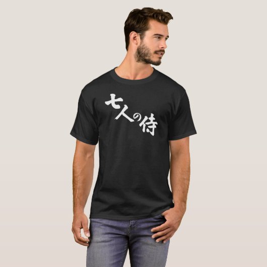 Zeven Samurai White Lettering Shirt (Voorkant volledig)