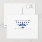 Zeven tak-menorah van Israël en Shema Israel Briefkaart (Voorkant / Achterkant)