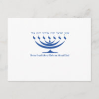 Zeven tak-menorah van Israël en Shema Israel