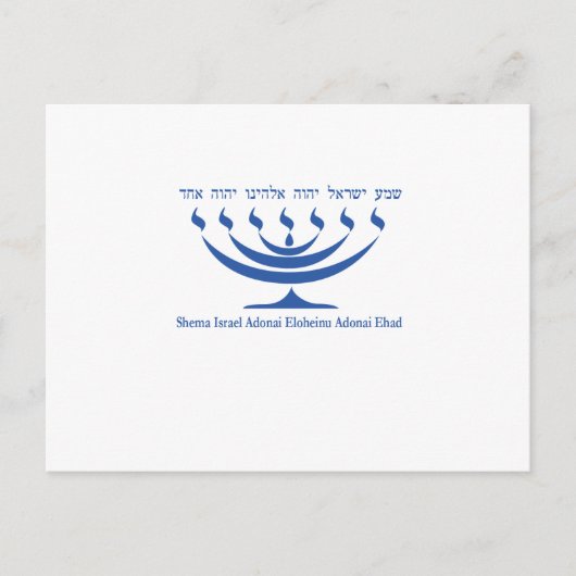 Zeven tak-menorah van Israël en Shema Israel Briefkaart (Voorkant)