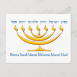 Zeven tak-menorah van Israël en Shema Israel Briefkaart<br><div class="desc">Zeven tak-menorah van Israël en Shema Israel</div>