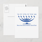 Zeven tak-menorah van Israël en Shema Israel Briefkaart (Voorkant / Achterkant)