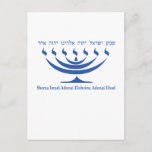 Zeven tak-menorah van Israël en Shema Israel Briefkaart<br><div class="desc">Zeven vertakkingen van Israël en Shema Israel Blue Color</div>