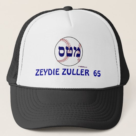 ZEYDIE ZULLER 65 JEWISH BASEBALL HAT TRUCKER PET (Voorkant)