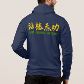 Zhan Zhuang Chi Kung Jacket Hoodie (Achterkant)