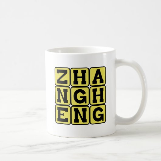 Zhang Heng, Chinese uitvinder Koffiemok (Rechts)
