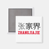 Zhangjiajie, China Magneet (Voorkant / Achterkant)