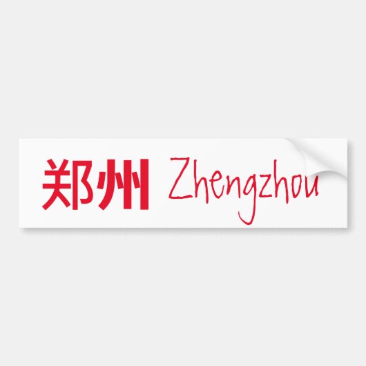 Zhengzhou (郑 州) - China Bumpersticker (Voorkant)