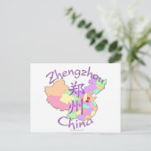 Zhengzhou China Briefkaart (Staand voorkant)