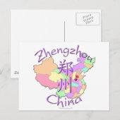 Zhengzhou China Briefkaart (Voorkant / Achterkant)