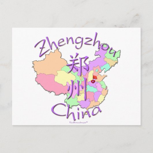 Zhengzhou China Briefkaart (Voorkant)