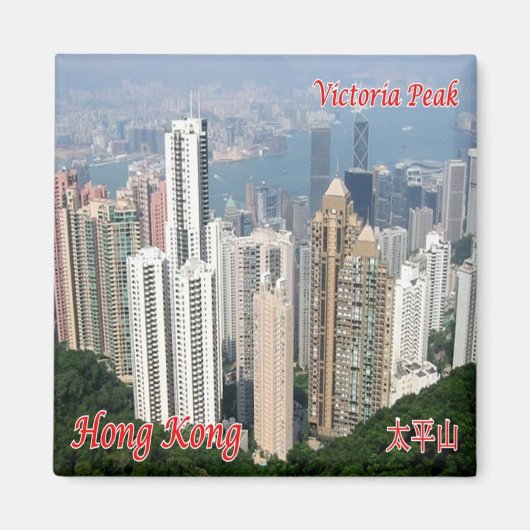 zHK014 VICTORIA PEAK Hong Kong, Azië, Fridge Magneet (Voorkant)