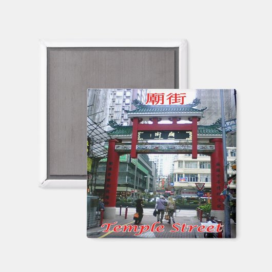 zHK022 TEMPLE STREET Hong Kong, Azië, Fridge Magneet (Voorkant / Achterkant)