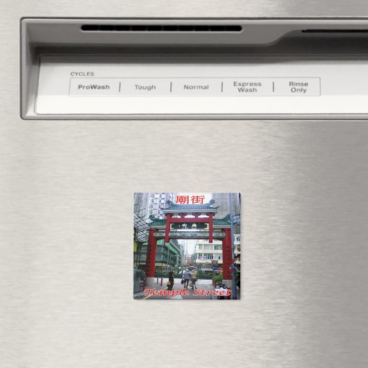 zHK022 TEMPLE STREET Hong Kong, Azië, Fridge Magneet (Insitu (Vaatwasser))