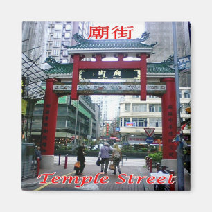 zHK022 TEMPLE STREET Hong Kong, Azië, Fridge Magneet