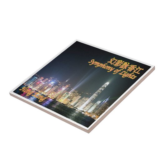 zHK023 HONG KONG, Symfonie van Lichten, Tegeltje (Zijkant)