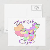 Zhongshan China Briefkaart (Voorkant / Achterkant)