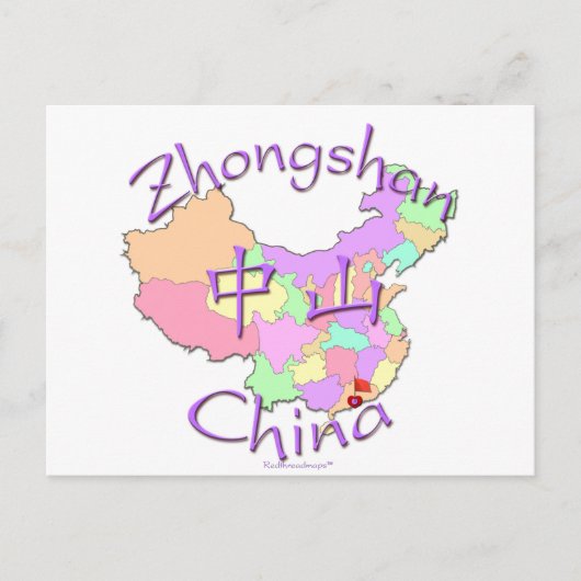 Zhongshan China Briefkaart (Voorkant)