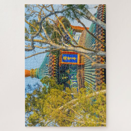 Zhoushang Pagoda Jingshan Park Legpuzzel (Verticaal)