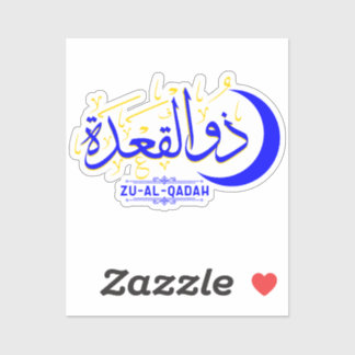 Zhu al-Qadah - Islamitische Hijri Maand Kalligrafi Sticker
