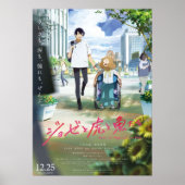 Zie de tijger en de vis poster (Voorkant)