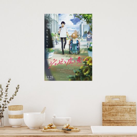 Zie de tijger en de vis poster (Keuken)