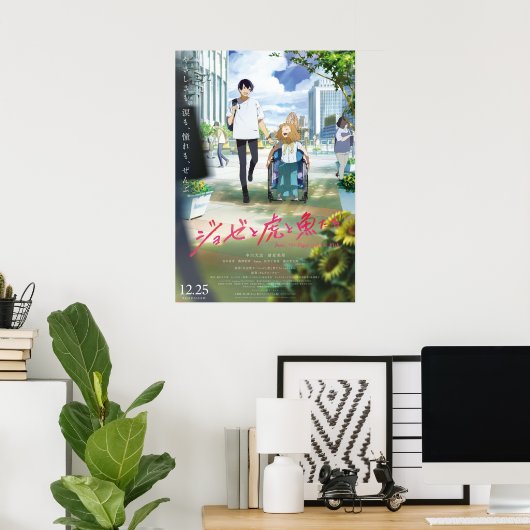 Zie de tijger en de vis poster (Thuiskantoor)