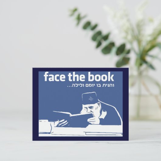 Zie het boek briefkaart (Staand voorkant)