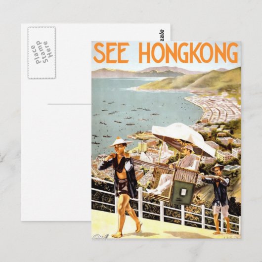 Zie Hong Kong Briefkaart (Voorkant / Achterkant)